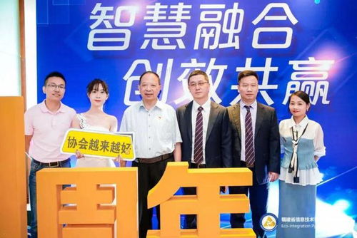 福建省信息技術(shù)咨詢服務行業(yè)協(xié)會會長陳維芳向全國人民拜新年