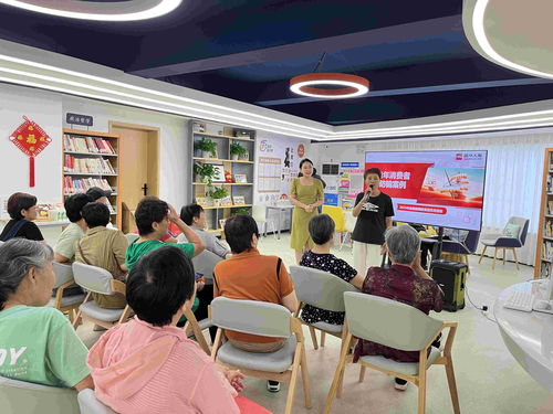 守護(hù)“銀發(fā)”錢袋子，國華人壽社區(qū)公益課堂走進(jìn)甘泉社區(qū)