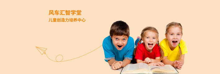 大風(fēng)車素質(zhì)教育 響應(yīng)國家號(hào)召，引領(lǐng)教育咨詢服務(wù)新篇章